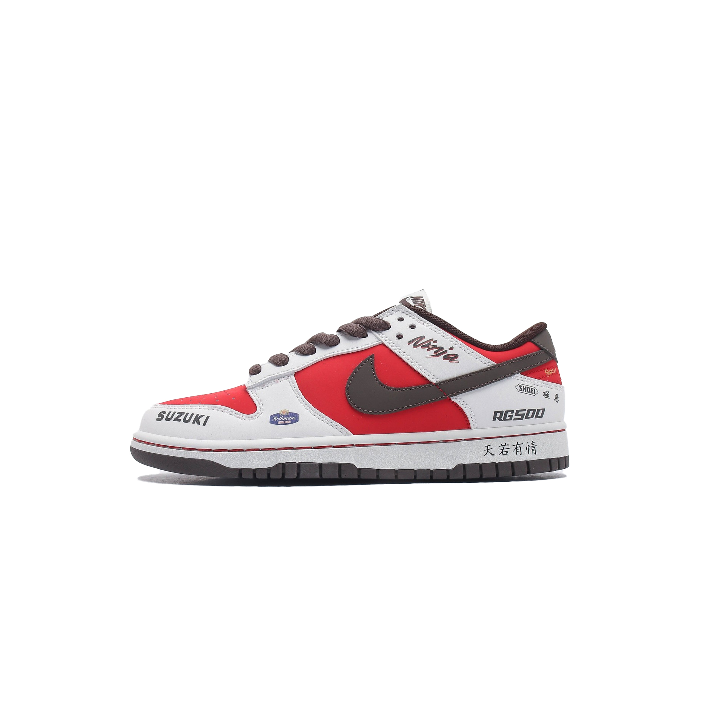 NIKE SB DUNK LOW SUZIKI RE500-666